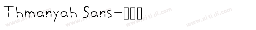 Thmanyah Sans字体转换 Thmanyah Sans字体转换